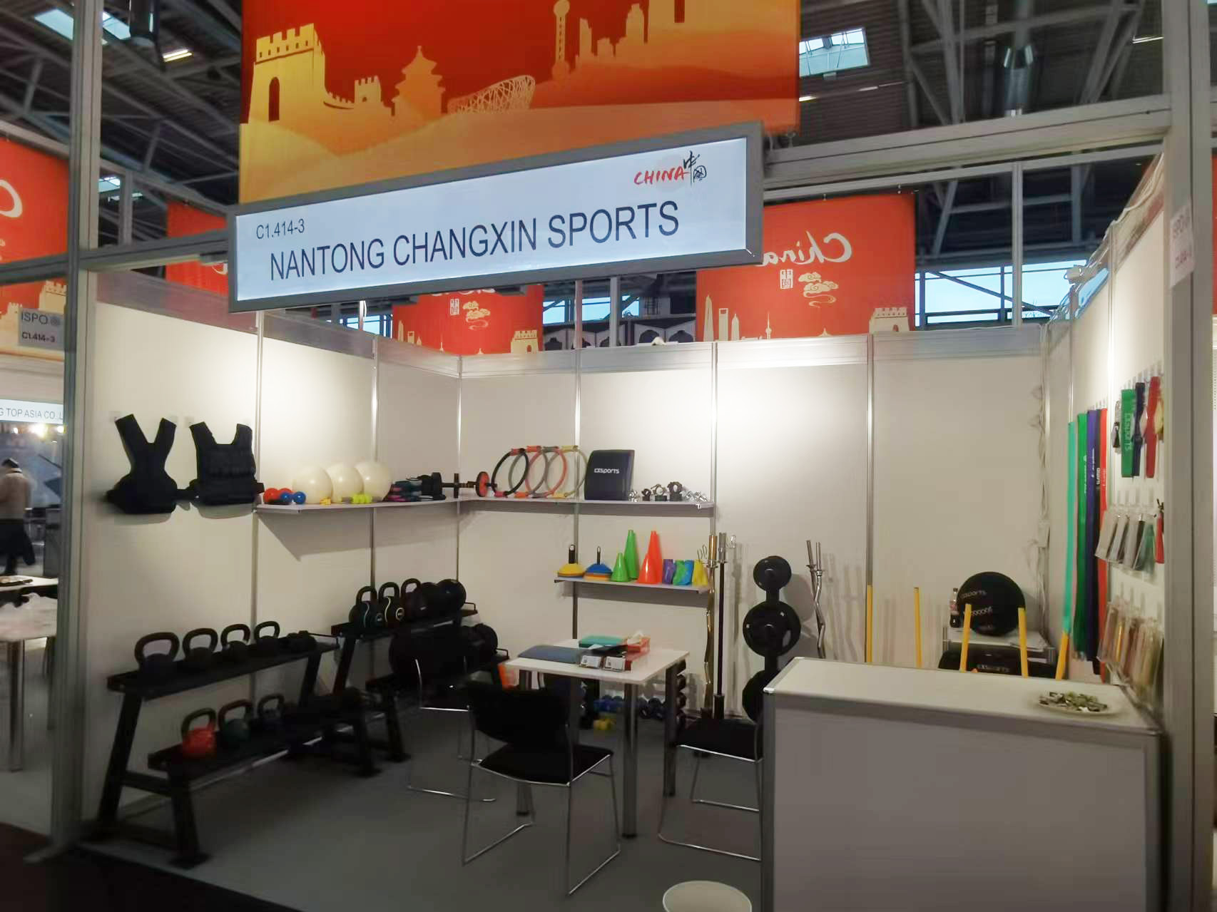 FIBO 2024